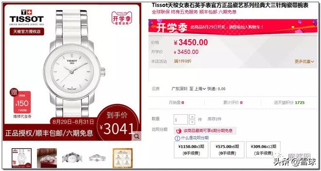 costco超市深圳火爆,火爆的costco靠什么赚钱