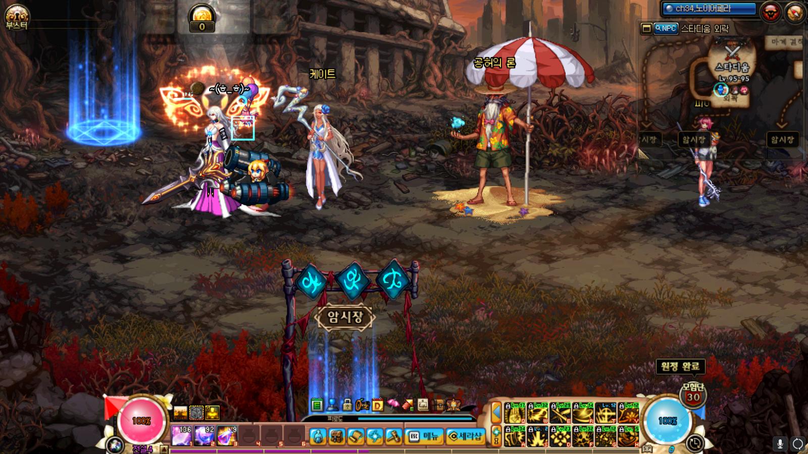 dnf武器幻化武动光剑,dnf武器幻化魔剑需要什么材料