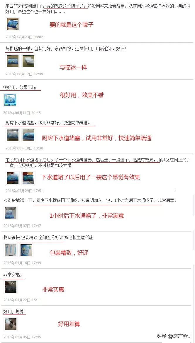 洗碗池下水道堵水了怎么拿下来,洗碗池水管堵住