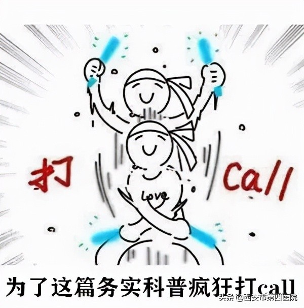 鍋ュ悍涓浗琛屽姩2019-2030鍥剧墖,鍋ュ悍涓浗琛屽姩2019-2030