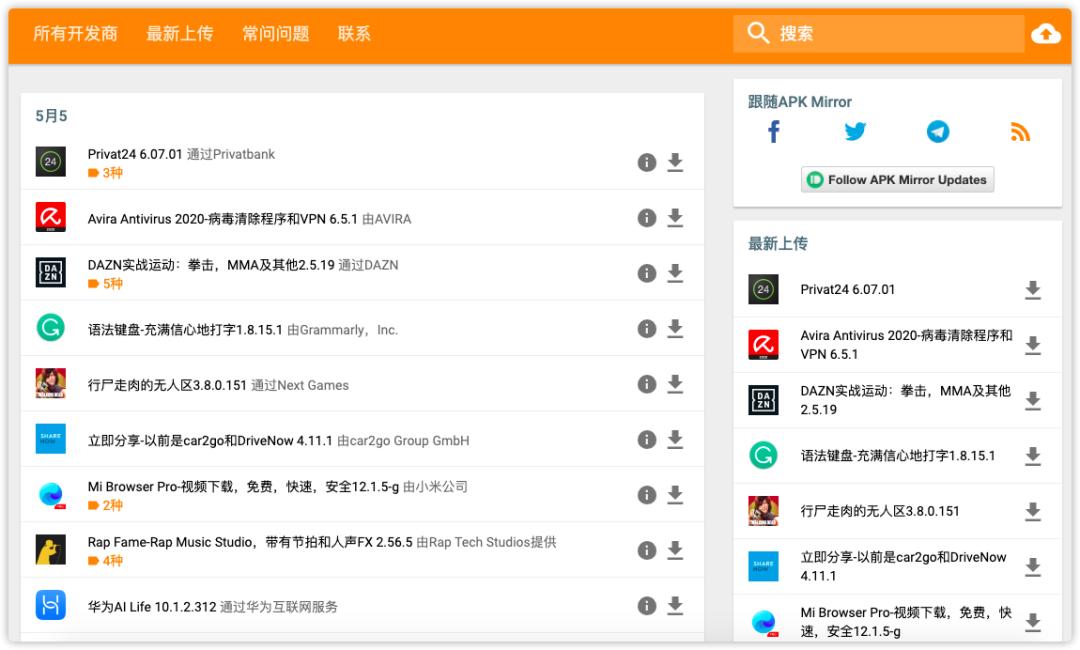 安卓应用商店排行2021,安卓手机应用商店找不到