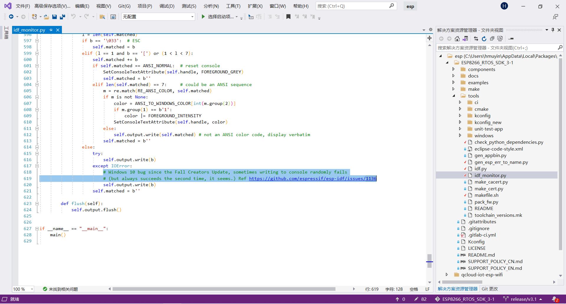 esp8266搭建简易web服务器,esp8266开发环境搭建