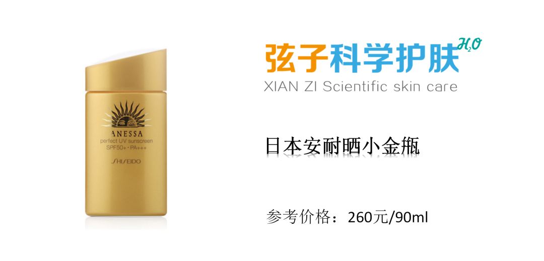 盘点2018年用过的控油产品