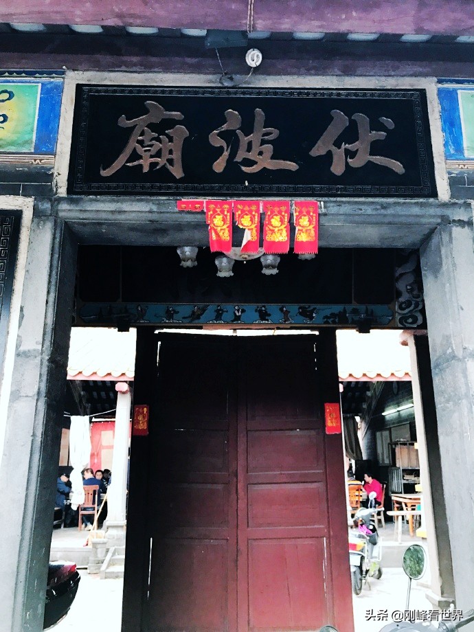 “白马涌泉”是马还是路伏波将军的古迹？苏东坡留下了疑问