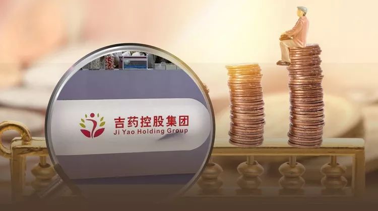 吉药控股退市预警,吉药控股真的会退市吗
