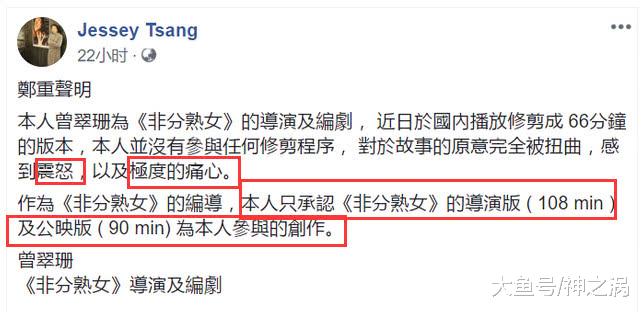 阿sa颜值巅峰电影,阿sa最新电影叫什么