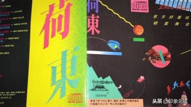 老磁带迪斯科纯音乐,80年代迪斯科舞曲专辑盒带