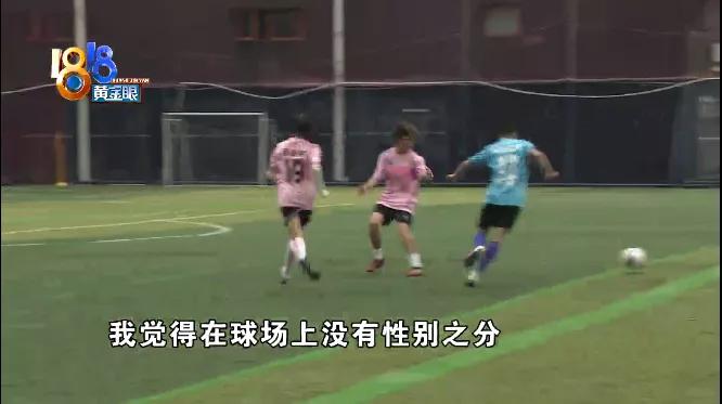 铿锵玫瑰国家队,铿锵玫瑰国足