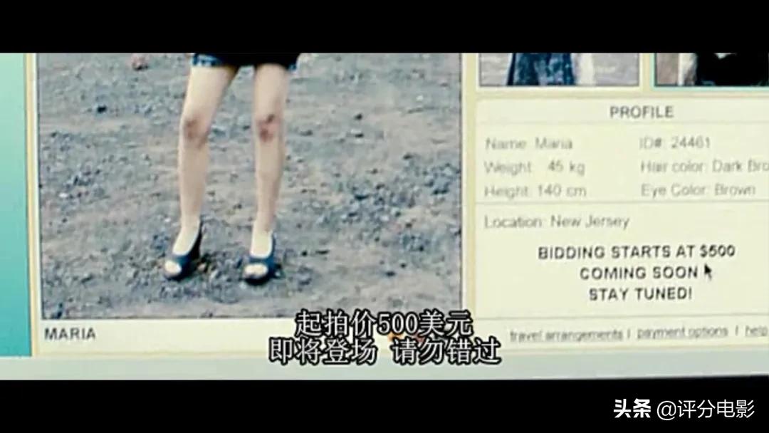 13岁处女之身被拍卖：人心可以有多黑暗？