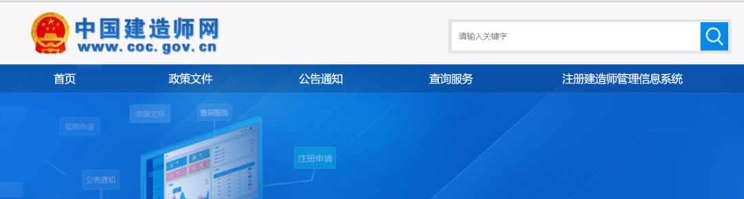 一建电子证书出来后还接受举报吗,有了一建电子证书能马上注册吗