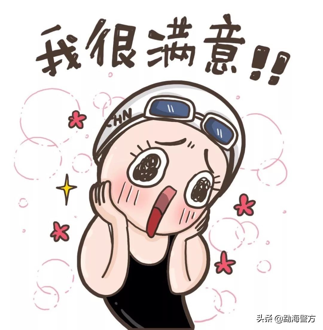 “0871-12340”来电，请您为平安勐海加油~~~