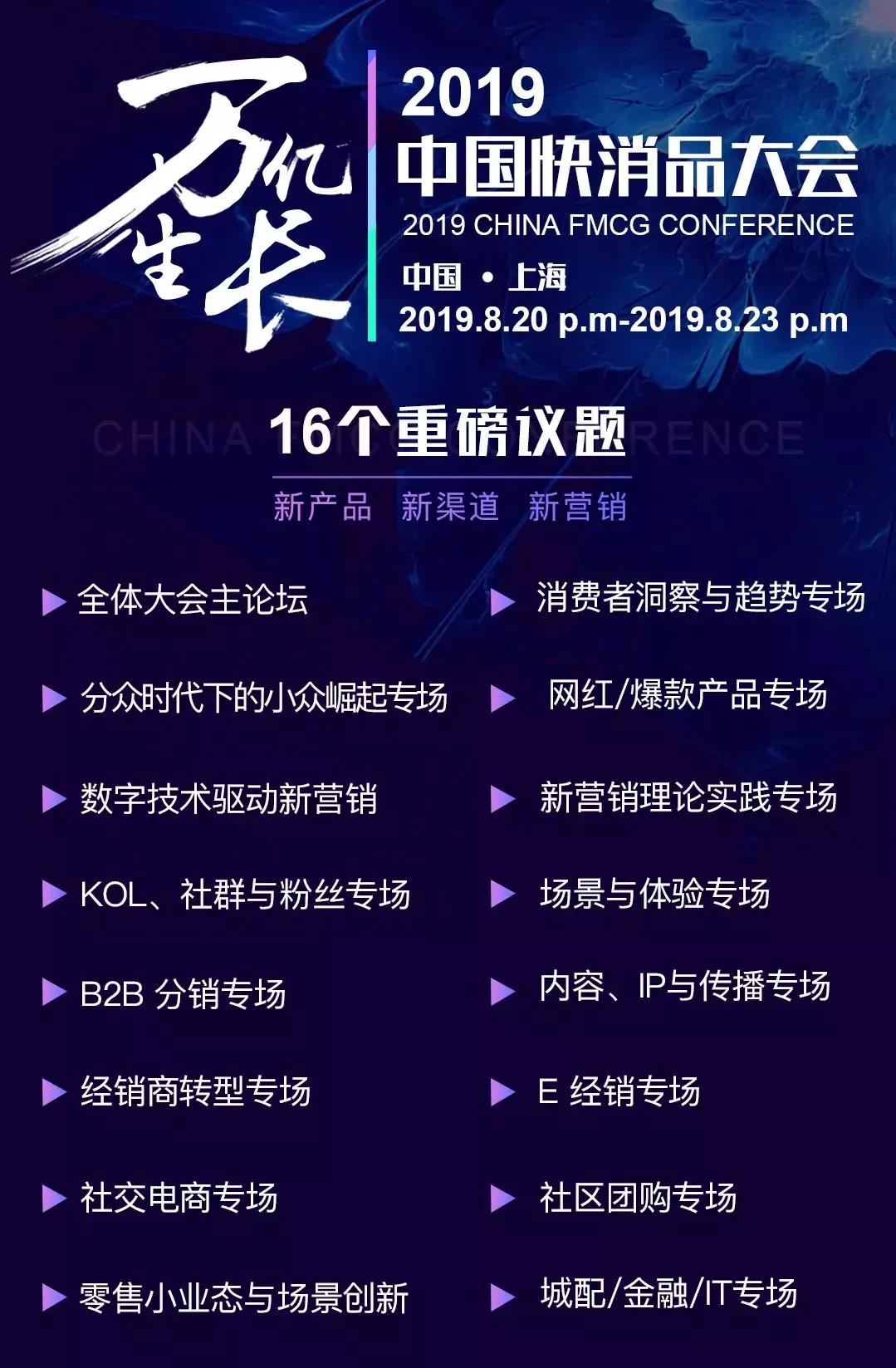 当不了老大，破不了千万，小经销商未来该怎么活？