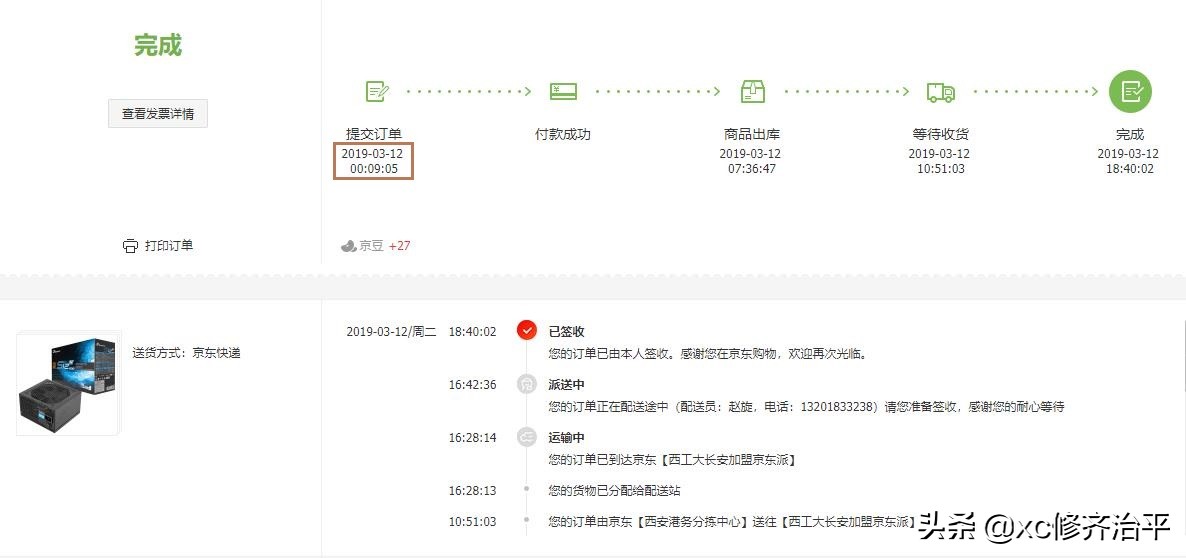 娴烽煹鐢垫簮鍞悗娴佺▼,娴烽煹鐢垫簮鍞悗鐢佃瘽