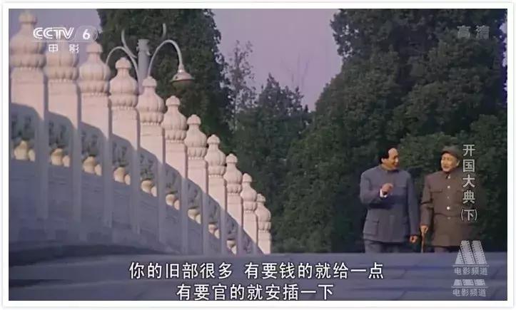 开国大典最震撼的解读,盘点不同年代的开国大典