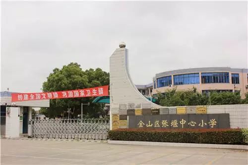 上海最厉害3所中学,上海哪所学校是全国最好的学校