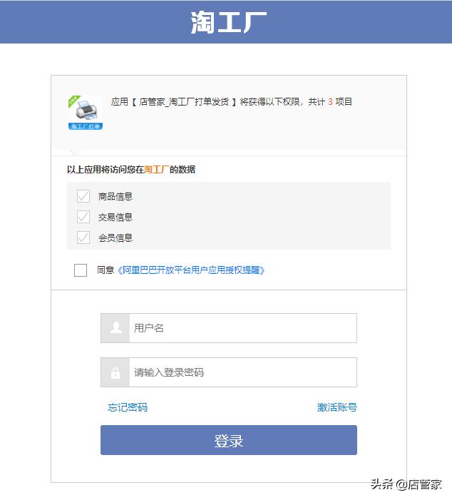 怎么批量打印多个pdf文件,阿里巴巴打印电子面单流程