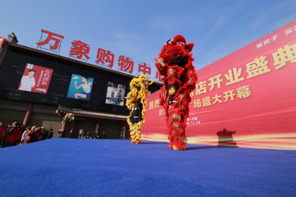 大荔万象城市广场现状,大荔万象城市广场咋样
