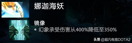 dota2小娜迦能打三号位么,dota2小娜迦翻盘混沌骑士