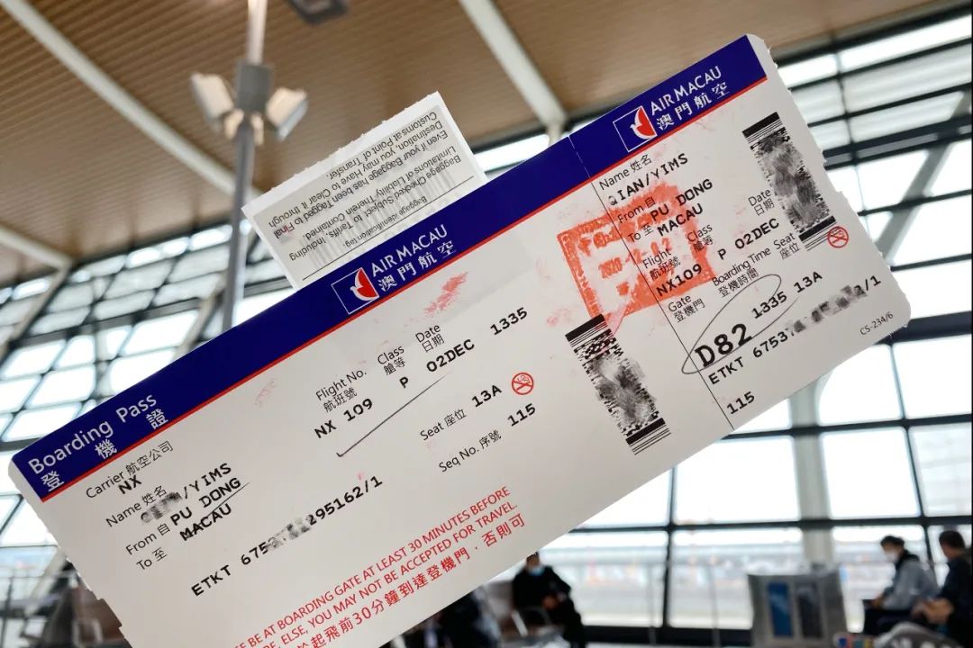 现在去澳门有哪些流程,一般澳门自由行入境要带什么