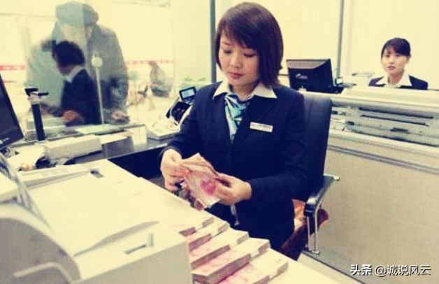 2024年农信社定期存款利率表,2020年农信社利率