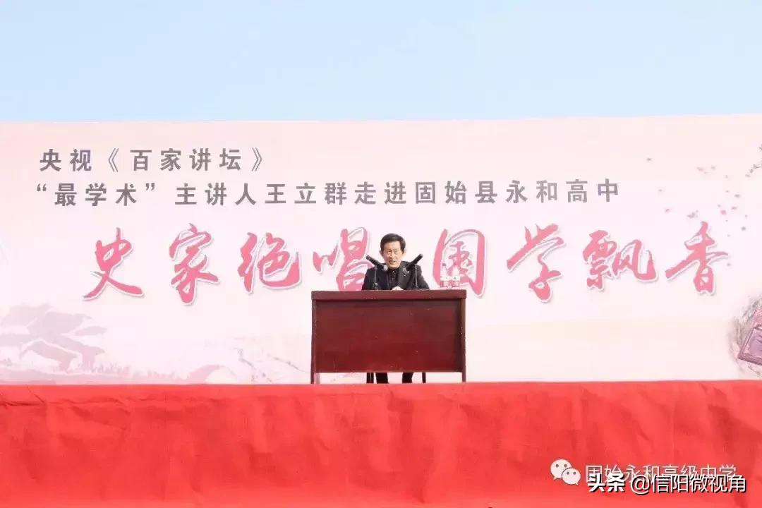 固始永和高中:招二类学生,考一流成绩,上名牌大学(图)