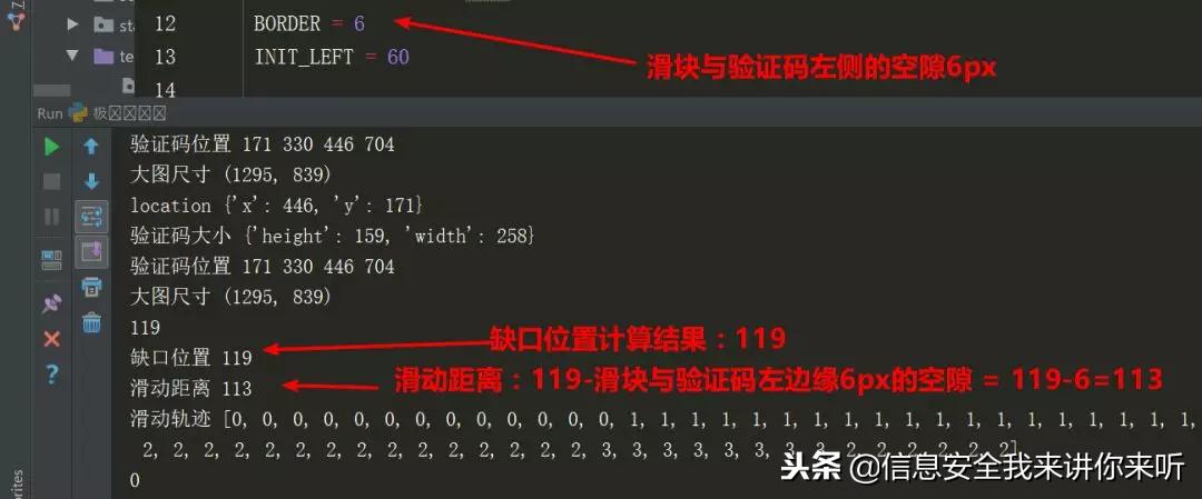 黑客解密攻略,黑客破解漏洞讲解