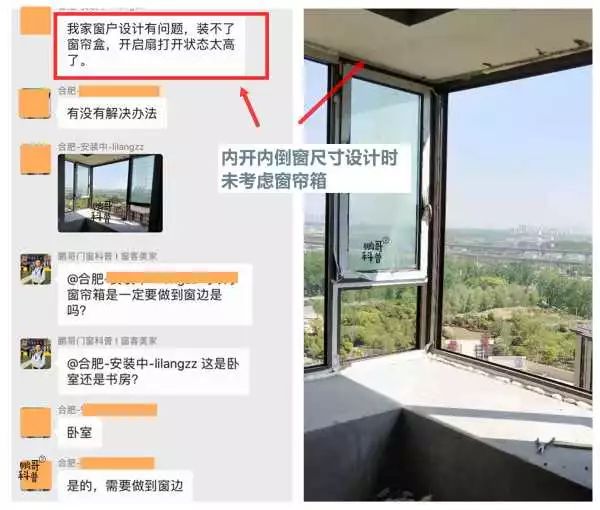 家里开窗通风如何避免灰尘,家里窗户透风怎么处理