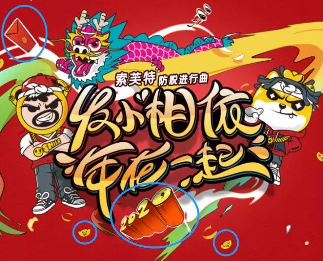 防脱固发索芙特,防脱育发液索芙特