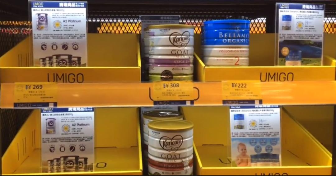 中国代购澳洲产品,中国代购澳洲