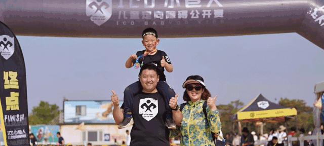 宝威安康幼儿园,小巨人儿童定向障碍赛济南站