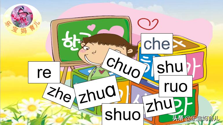 拼音二拼音节和三拼音节的练习,两节拼音和三节拼音练习可打印