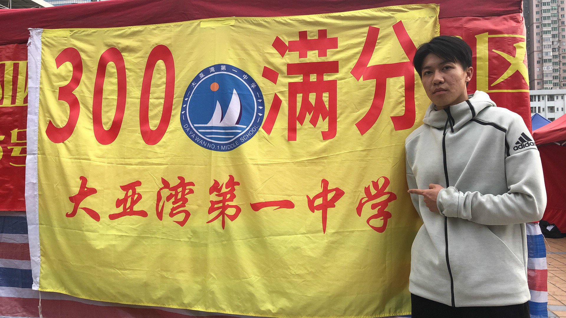 大亚湾一中2024中考特长生成绩,大亚湾一中特长生多少人报名