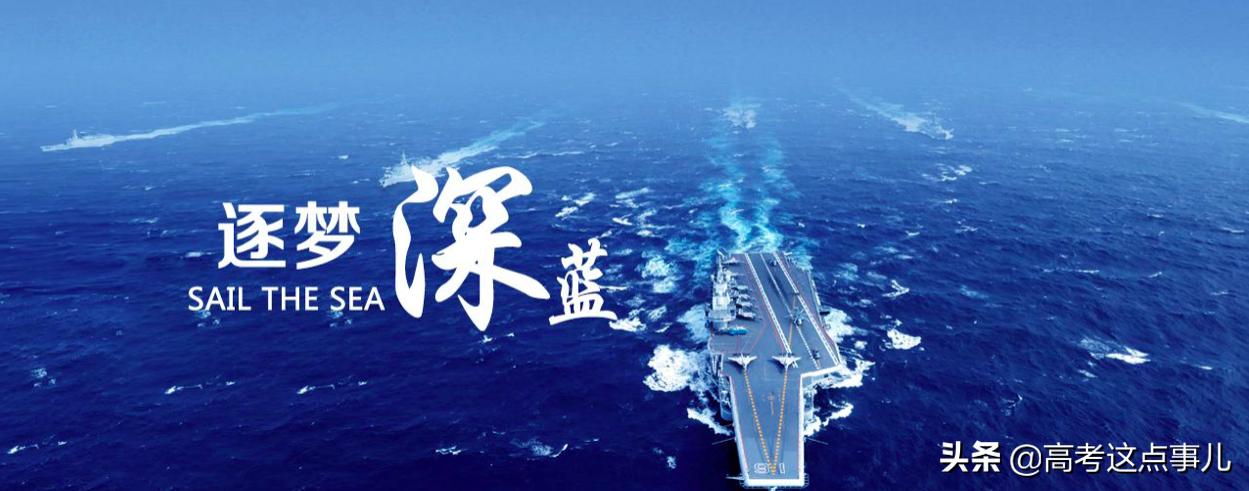 海军招飞办胡主任,海军空军招飞流程