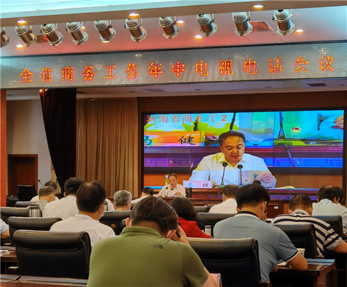 商务力量人民至上商贸双擎开放中坚——2021年河南商务以凝心聚力、克难攻坚落子开局