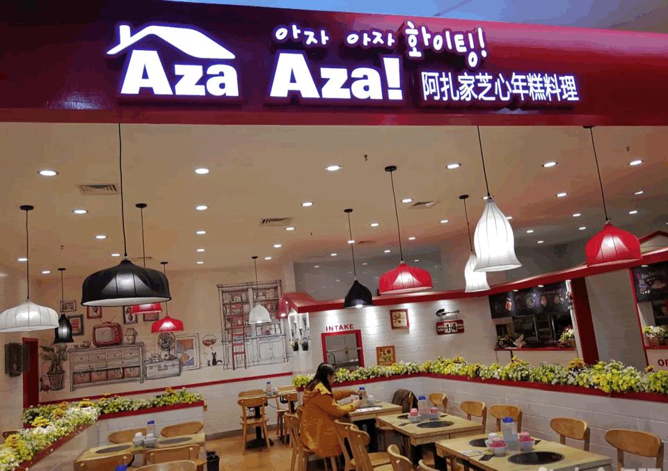 乌鲁木齐哪里可以吃韩国料理,乌鲁木齐值得推荐的韩国料理