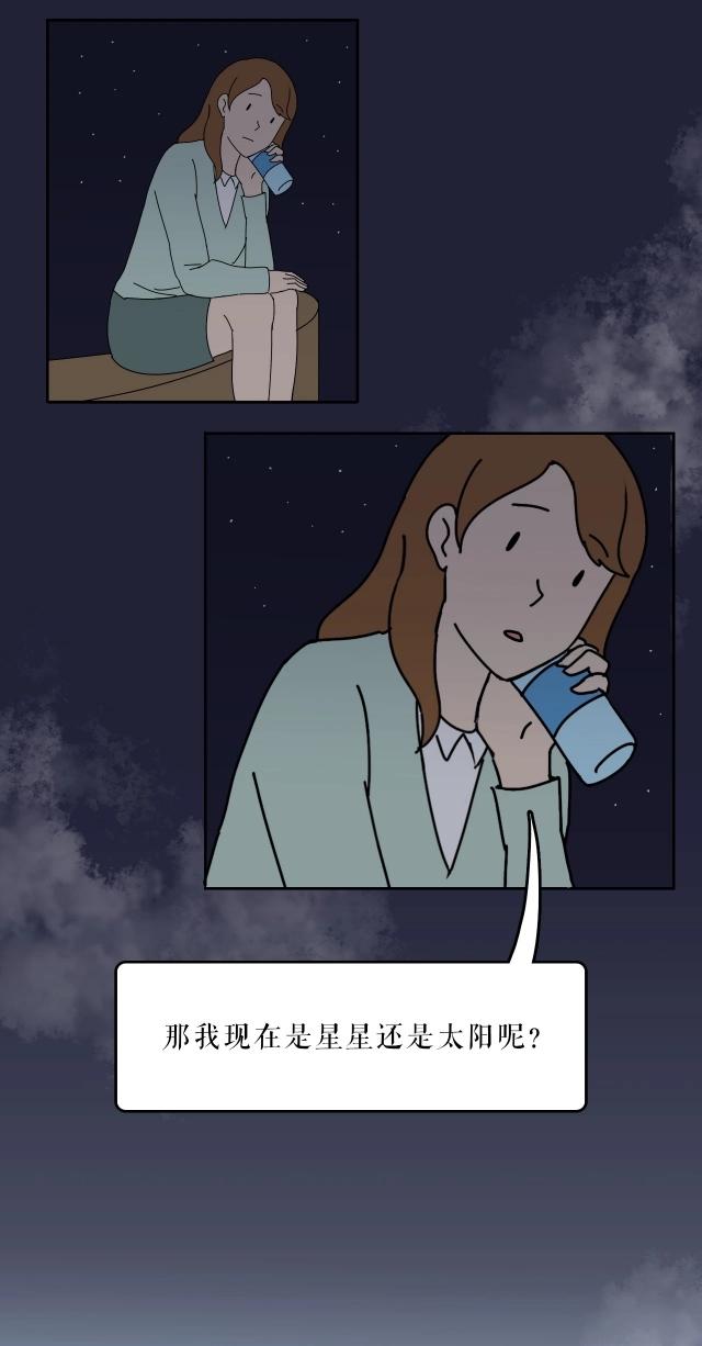 和自己学姐谈恋爱的漫画,关于学姐的漫画