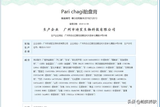 养颜贵妇膏排行榜第一名,淡斑贵妇膏排行榜第一名