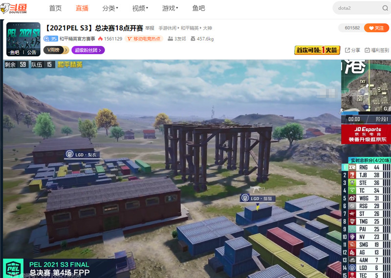 pel总决赛天霸堵桥,pel总决赛天霸送毒