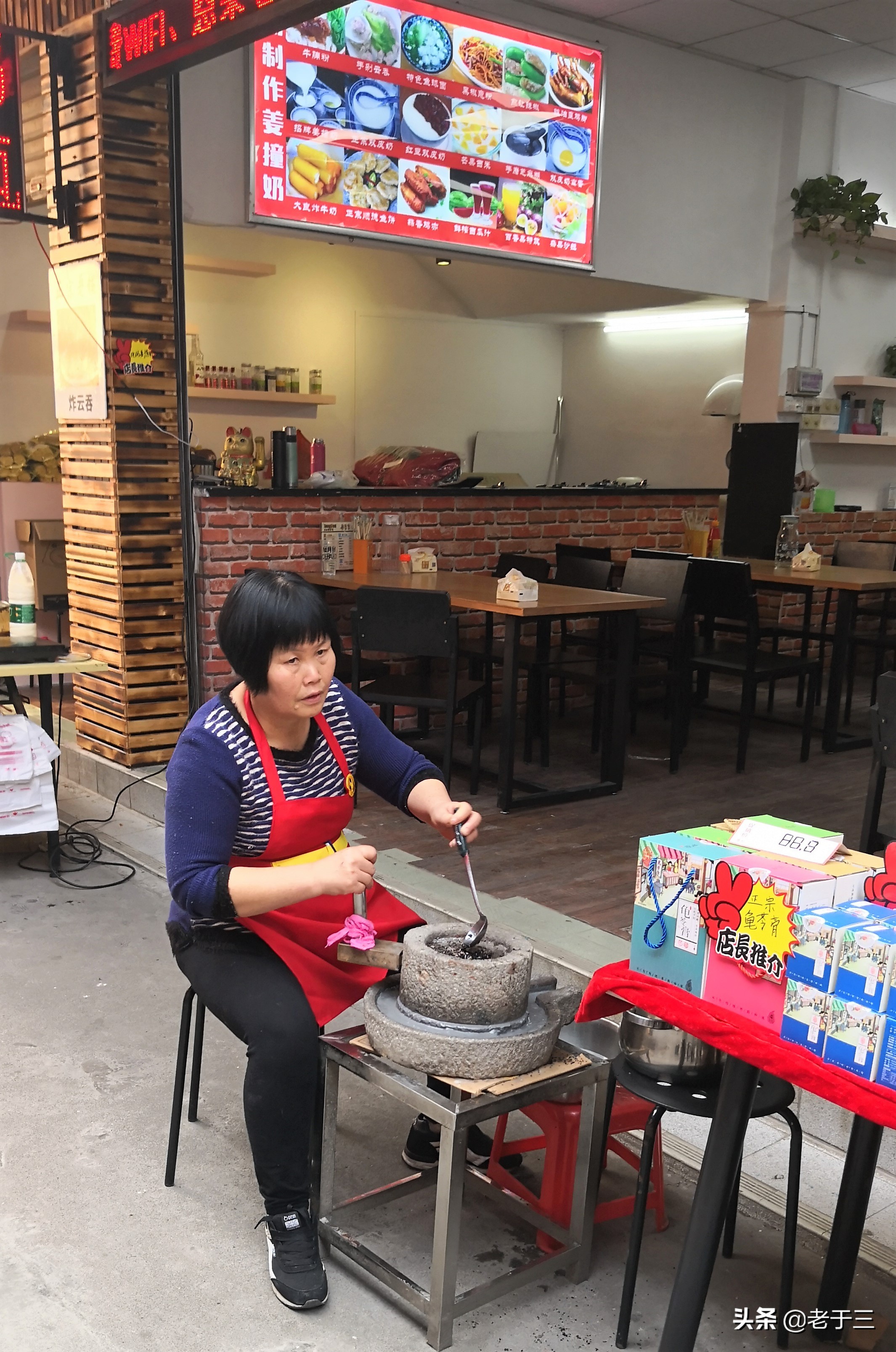 广东顺德逢简水乡童车店,广东顺德逢简水乡