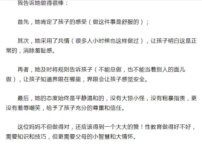 宝宝喜欢摸衣角怎么办,宝宝喜欢摸胳肢窝