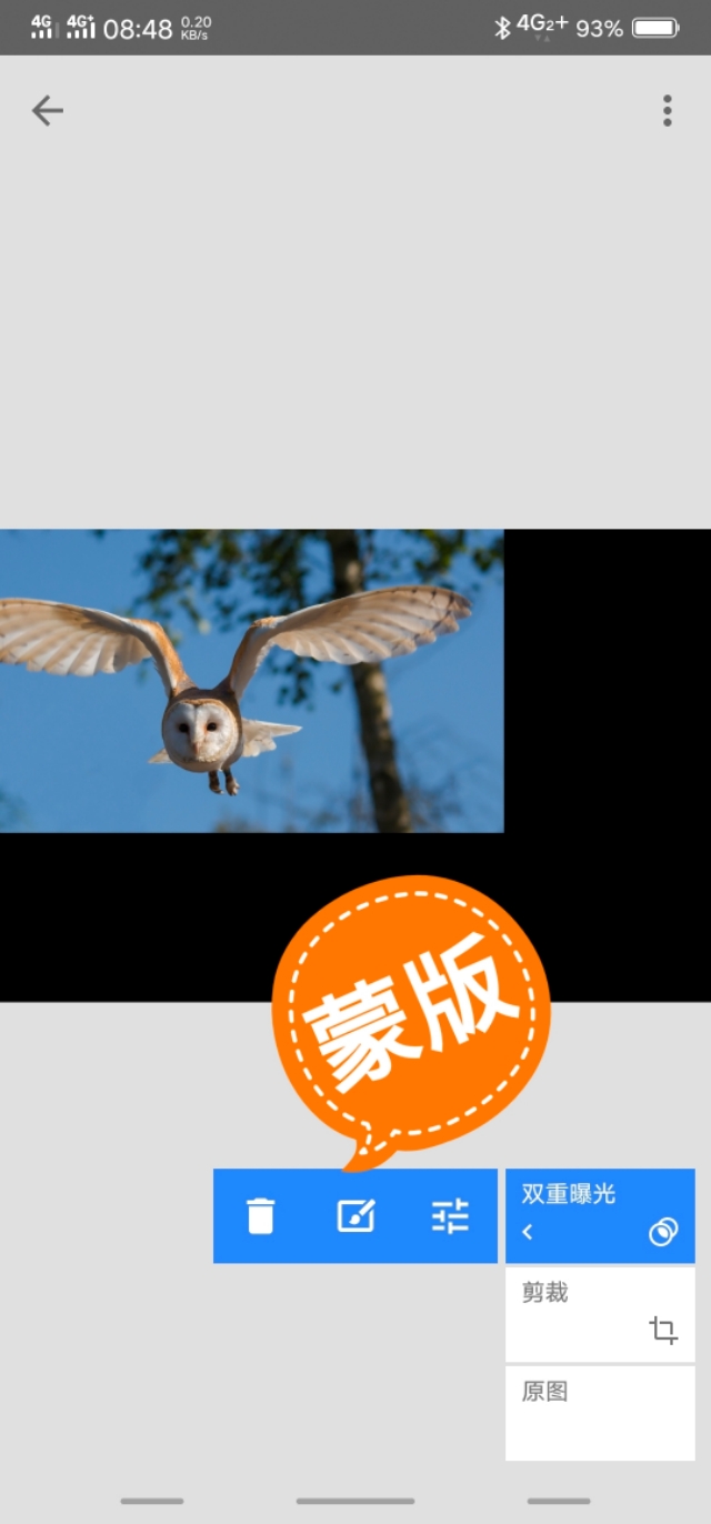 手机修图技巧snapseed水墨画,手机修图snapseed抠图