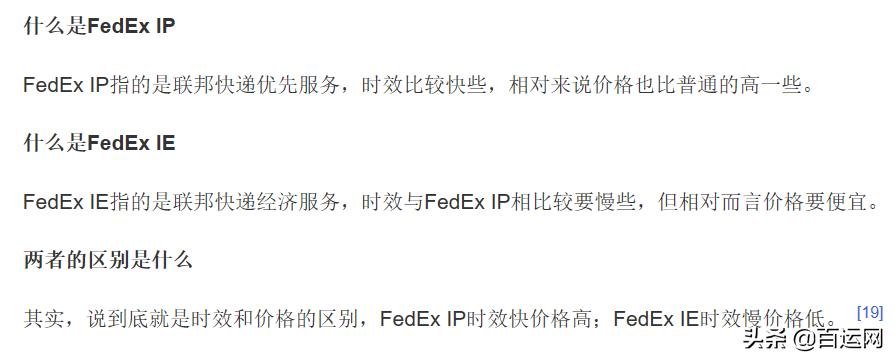 专线物流有哪些物流方式,国际物流的方式