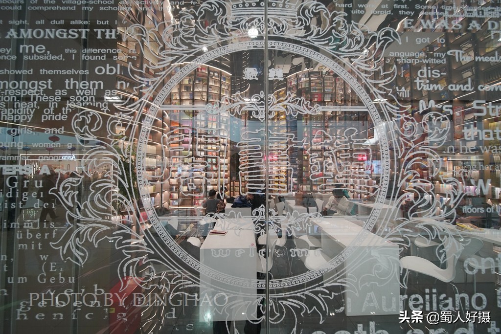 号称中国最美书店,中国最美书店游记