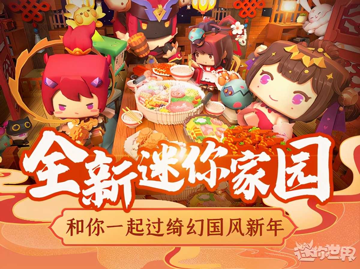 迷你世界家园里边为什么无法种地,迷你世界全新家园玩法合集