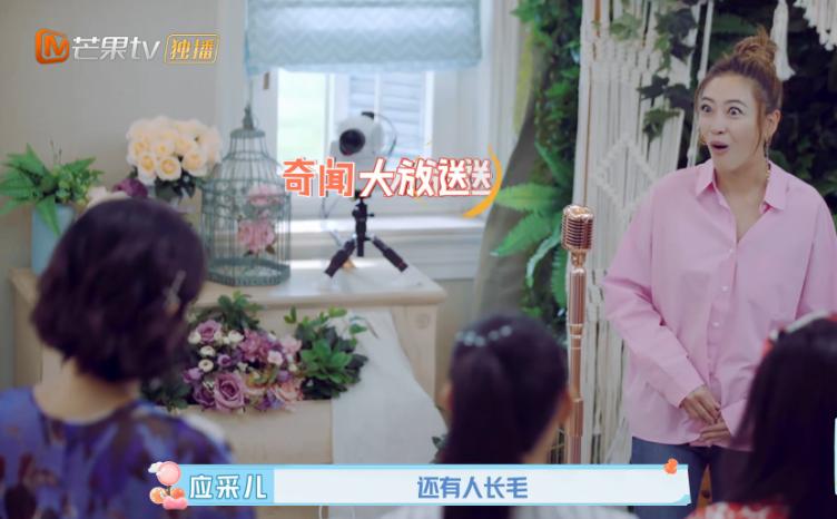 应采儿吐槽麦迪娜姜潮,姜潮有多宠麦迪娜应采儿