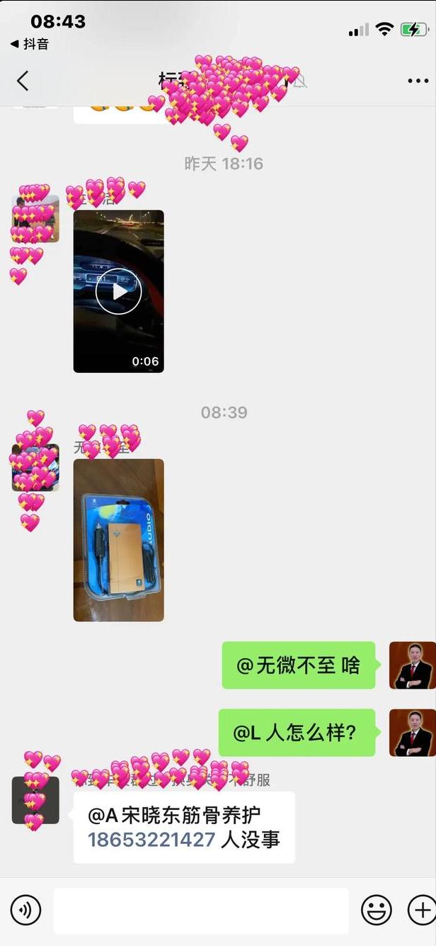 东风标致301高速表现,东风标致301详解