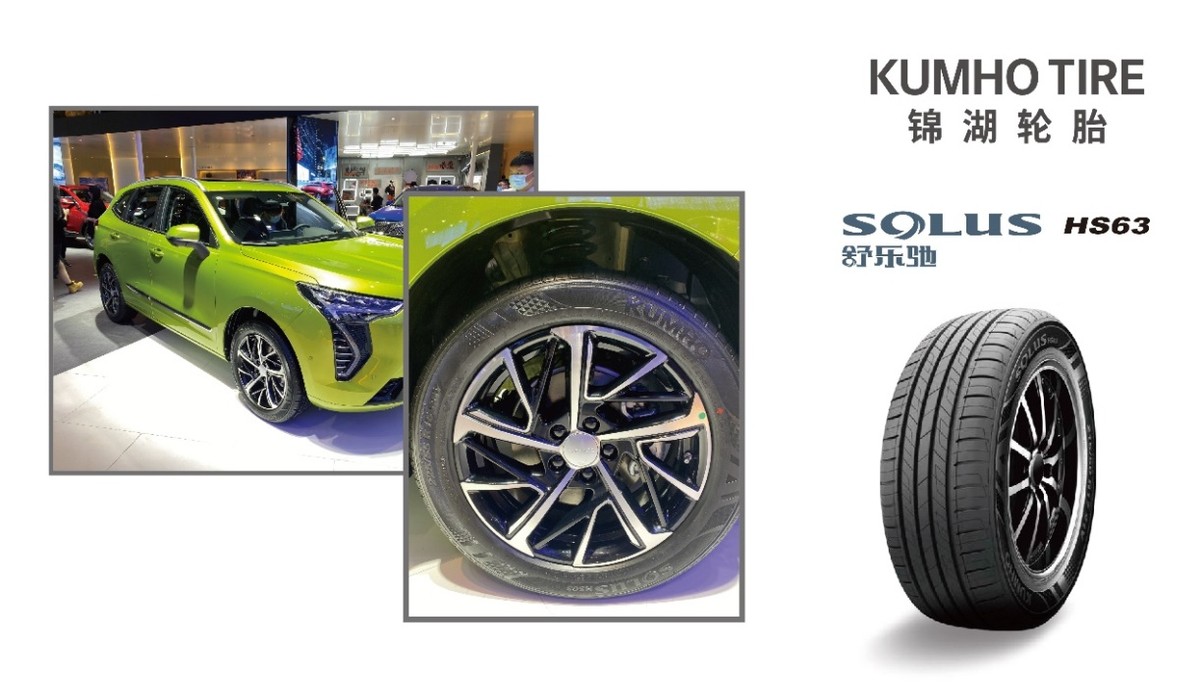 23款哈弗H6国潮冠军版轮胎规格,长城2021年上海车展