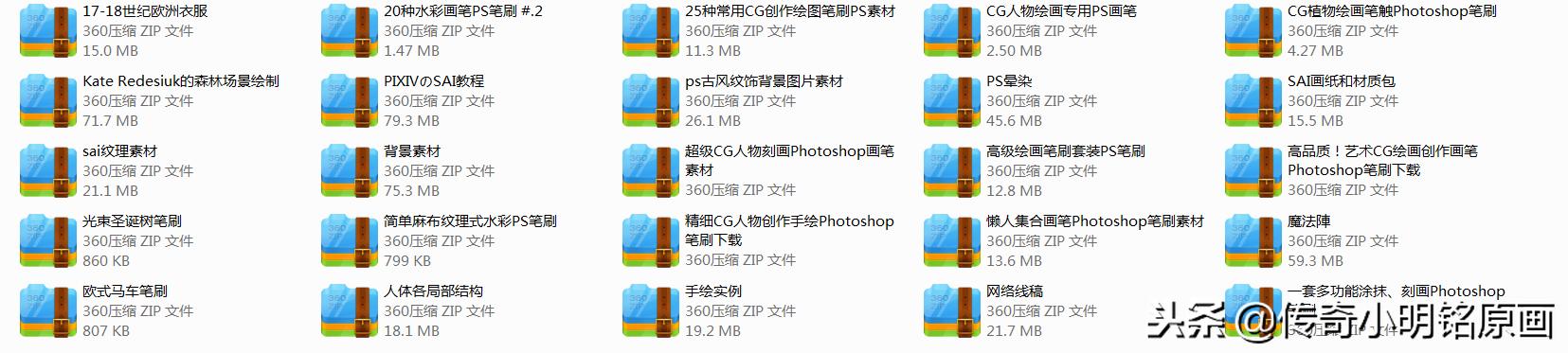 仿sai水彩笔刷,sai模仿手绘效果