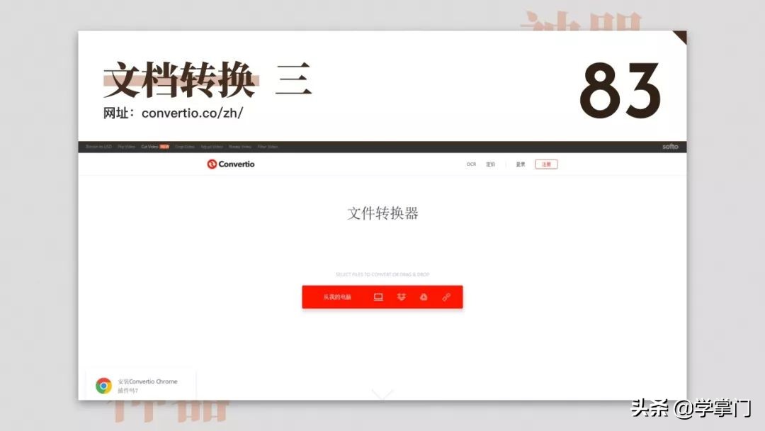 干货分享100个,17个既实用又有趣的神奇网站