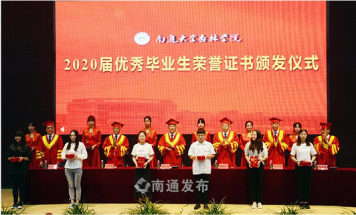 南通大学杏林学院医学毕业生去向,通大杏林学院就业前景